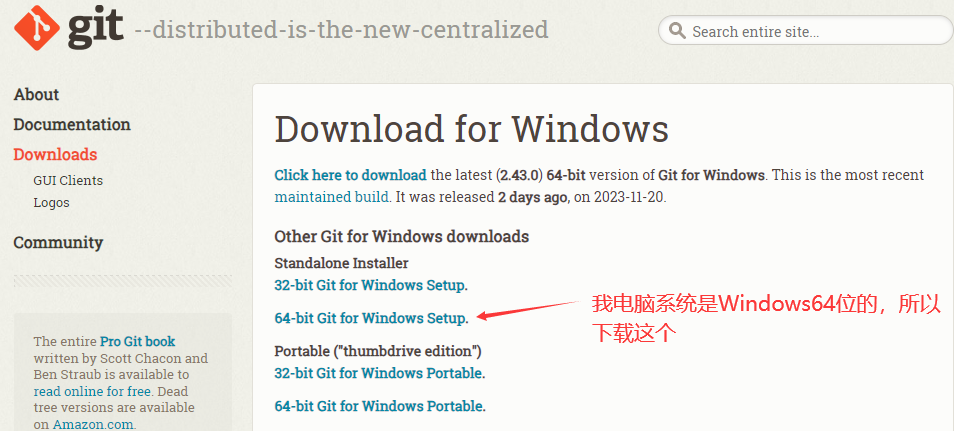 Windows 下载页,在 Standalone Installer 中选择 64-bit Git for Windows Setup