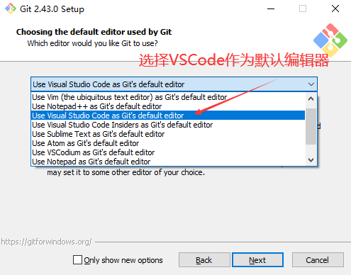 Git 安装向导,默认编辑器选择 Use Visual Studio Code as Git's default editor